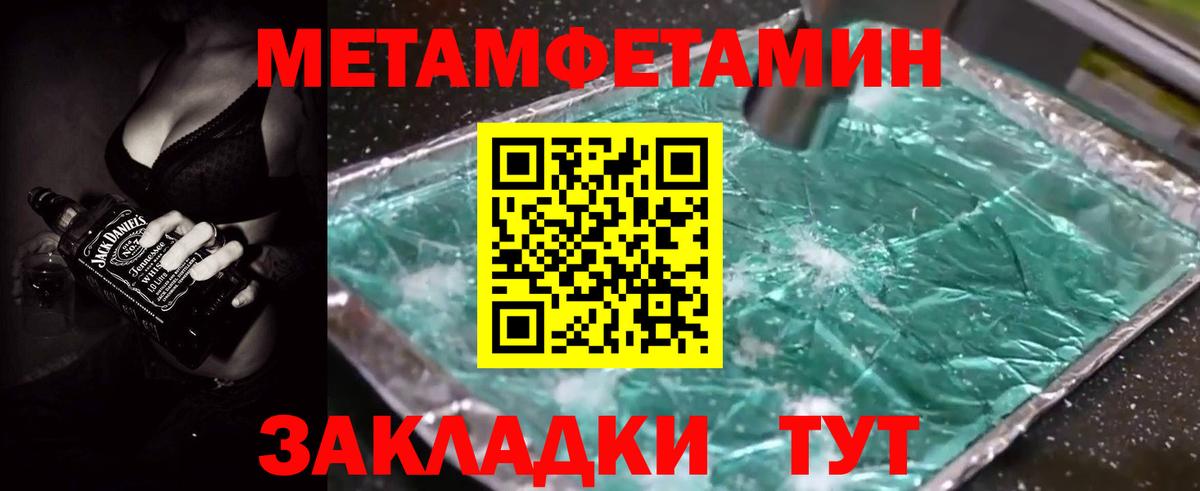 АМФ Premium  АМФЕТАМИН  АМФЕТАМИН  дарк нет какой сайт  Ахтубинск  Вход с VPN 
