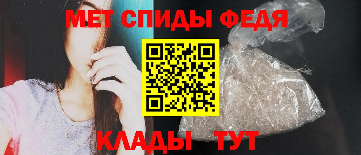 Амфетамин Premium Ахтубинск