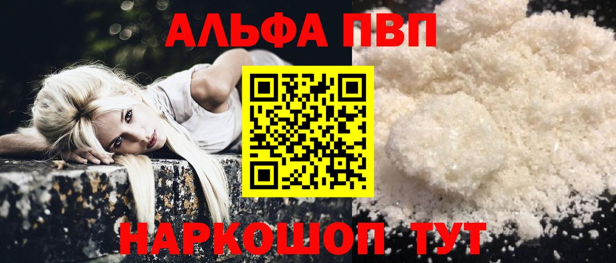 APVP СК КРИС Ахтубинск