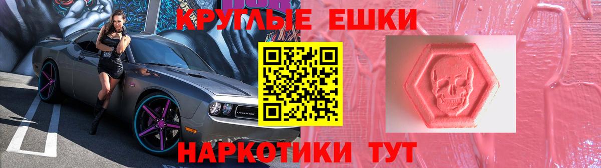 дарк нет официальный сайт  Вход с VPN  Ахтубинск  Ecstasy Punisher  ЭКСТАЗИ DUBAI  ЭКСТАЗИ  наркотики 