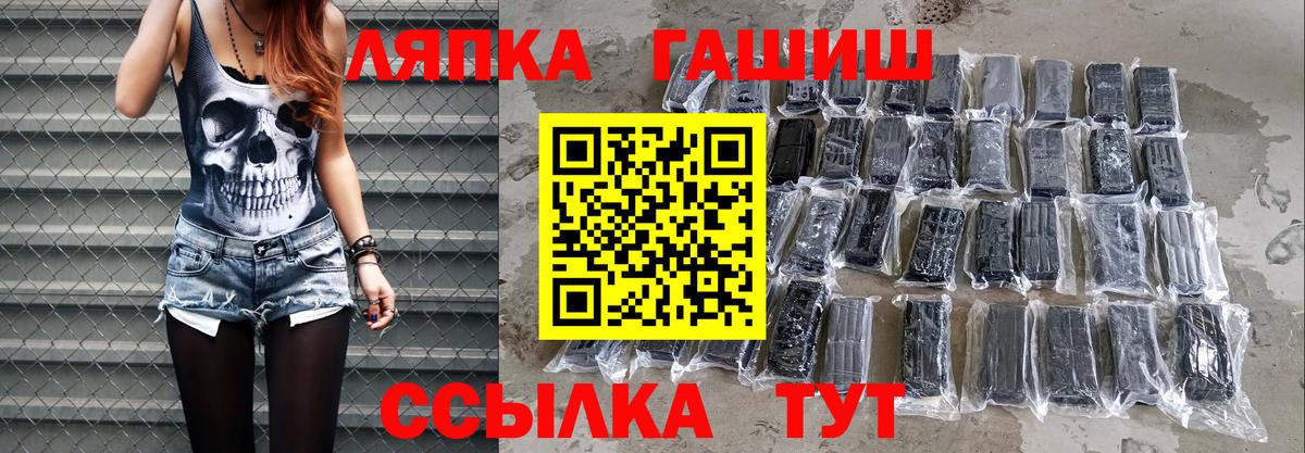 ГАШИШ убойный Ахтубинск