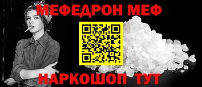 кокаин Бугуруслан