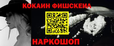 кокаин Бугуруслан