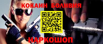 кокаин Бугуруслан