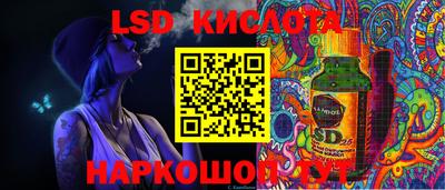 эйфоретик Бузулук