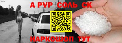 бошки Будённовск