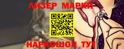 кокаин Бугуруслан