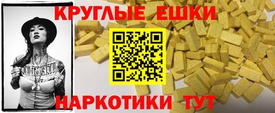 эйфоретик Бузулук
