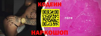 кокаин Бугуруслан