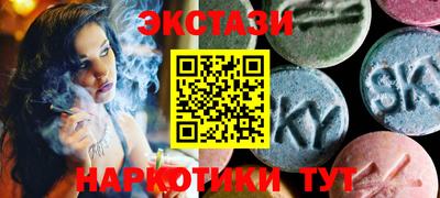 эйфоретик Бузулук