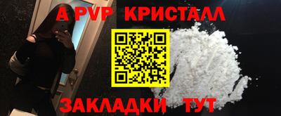 бошки Будённовск