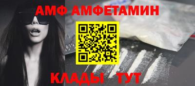 эйфоретик Бузулук