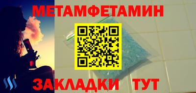 кокаин Бугуруслан