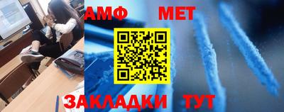 эйфоретик Бузулук