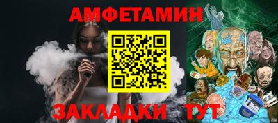 кокаин Бугуруслан