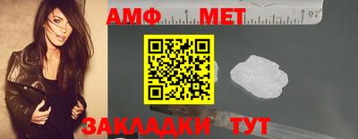 эйфоретик Бузулук