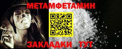ALPHA-PVP Магнитогорск