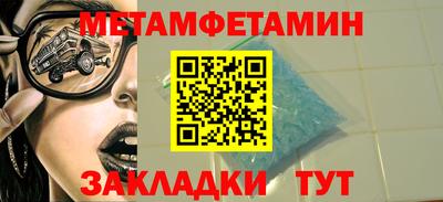 эйфоретик Бузулук