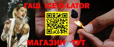 эйфоретик Бузулук