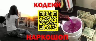 эйфоретик Бузулук