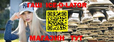 бошки Будённовск