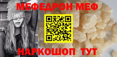 кокаин Бугуруслан