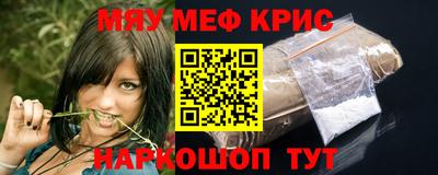 кокаин Бугуруслан