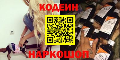 эйфоретик Бузулук