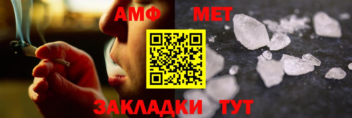 Первитин винт  Вход с VPN  Ахтубинск 