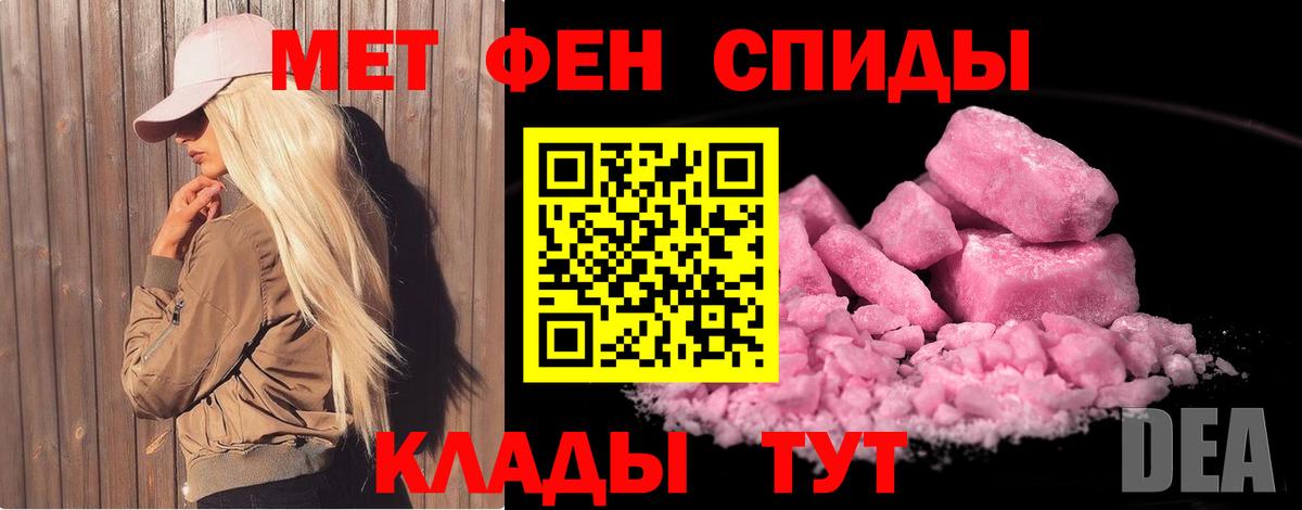 КОКАИН  Лсд 25  Вход с VPN  Меф МЯУ МЯУ кристаллы  Ахтубинск  Бошки Шишки  ГАШИШ  Кодеин 