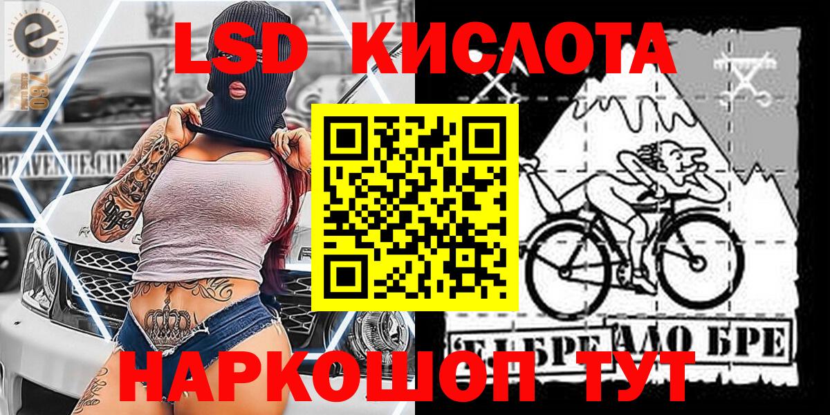 Марки NBOMe 1500мкг Ахтубинск