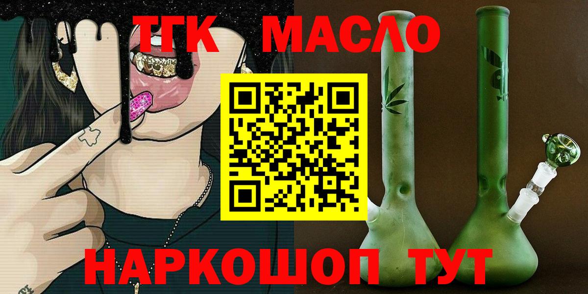 Дистиллят ТГК Wax Ахтубинск